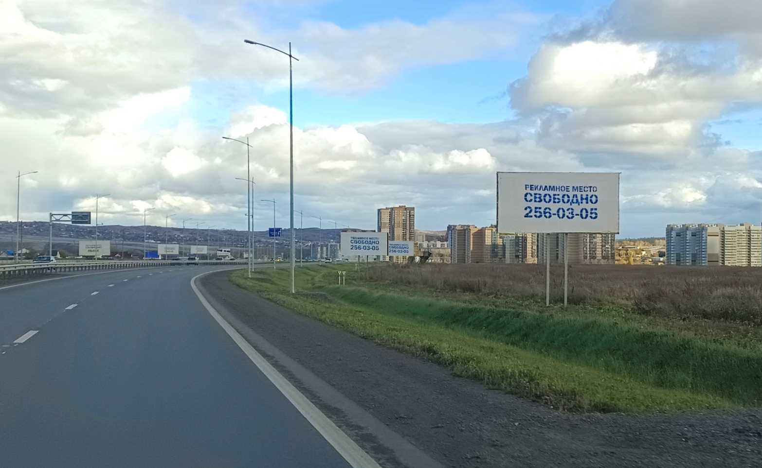 Фотография рекламного носителя, тип: Билборд 3x6, адрес: 04К-297 а/д., 1 750м, Красноярский край, Россия. Сторона А №1361820
