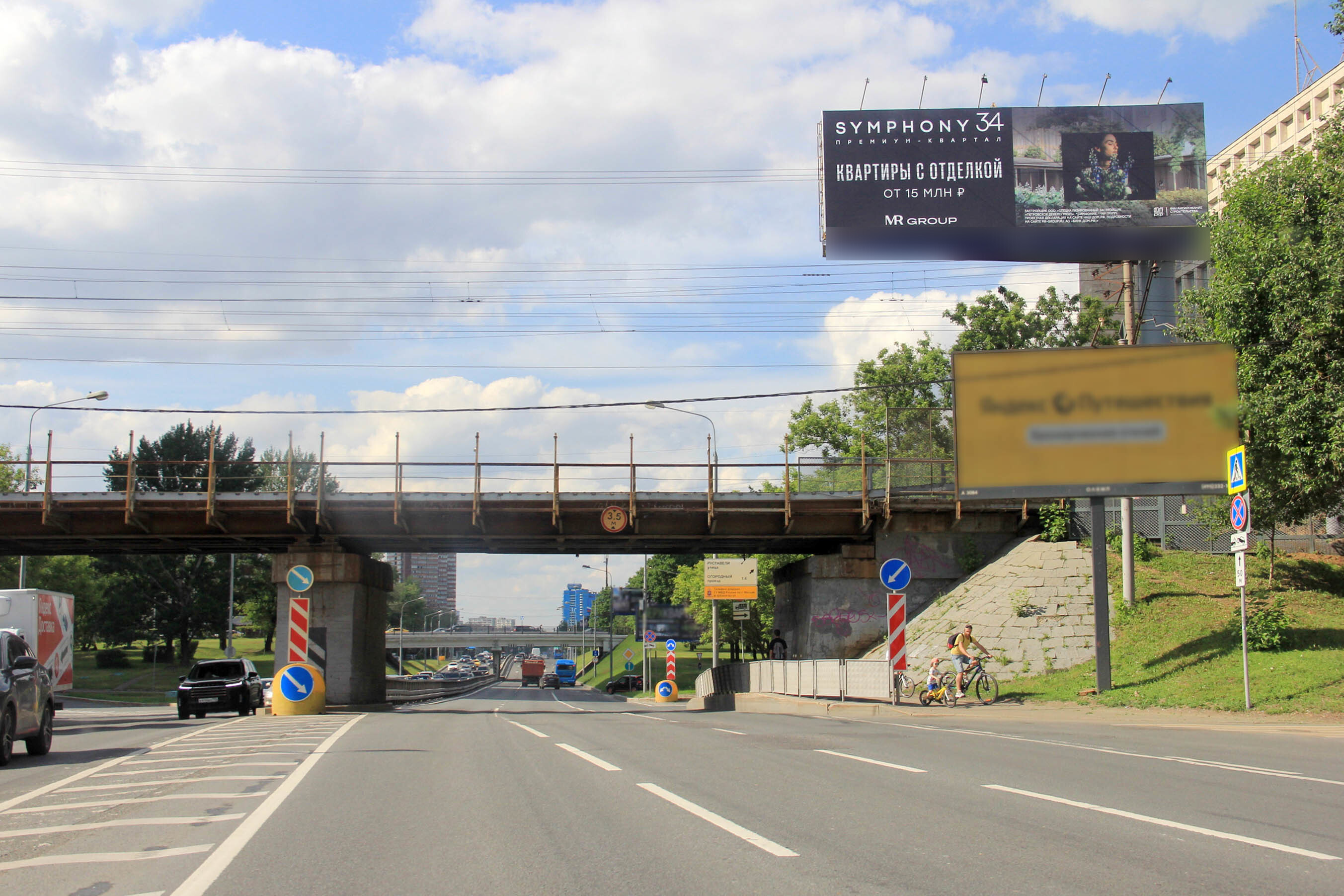 Фотография рекламного носителя, тип: Суперсайт 5x15, адрес: Бутырская ул., д.86, Москва, Россия. Сторона А №549565