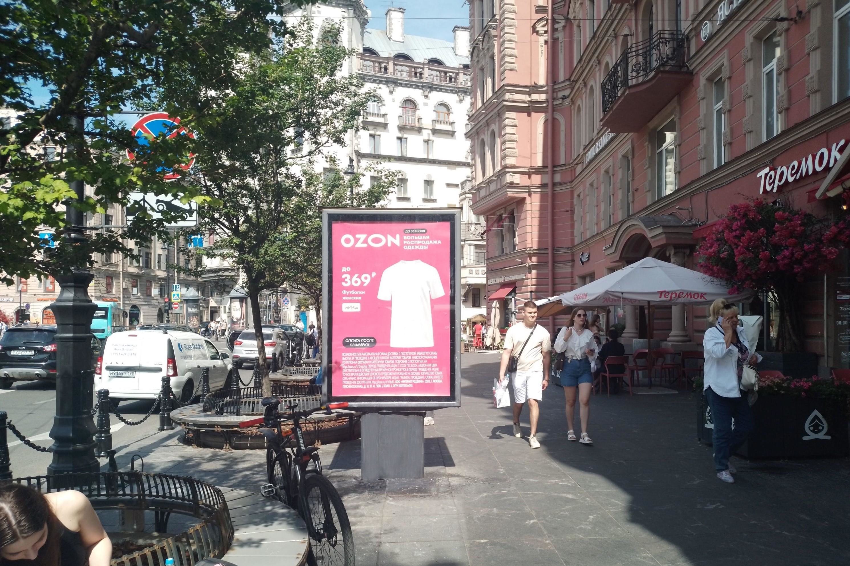 Фотография рекламного носителя, тип: Ситиформат 1.8x1.2, адрес: Каменноостровский пр-т., д. 33 Х Льва Толстого пл., д.1, Санкт-Петербург, Россия. Сторона А №138552