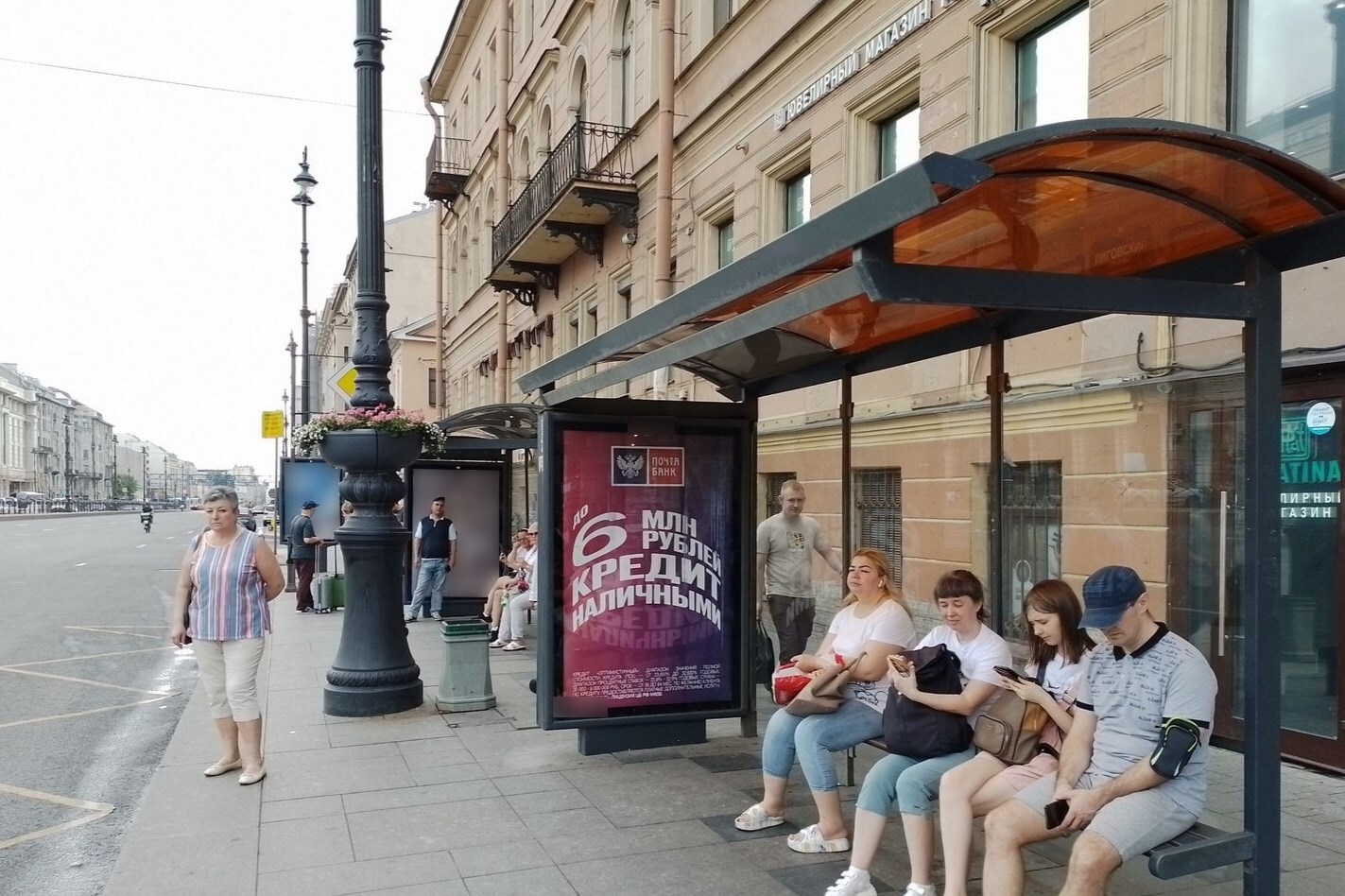 Фотография рекламного носителя, тип: Остановка 1.8x1.2, адрес: Лиговский пр-т., д.55, поз.1, Санкт-Петербург, Россия. Сторона А1-А4 №139091