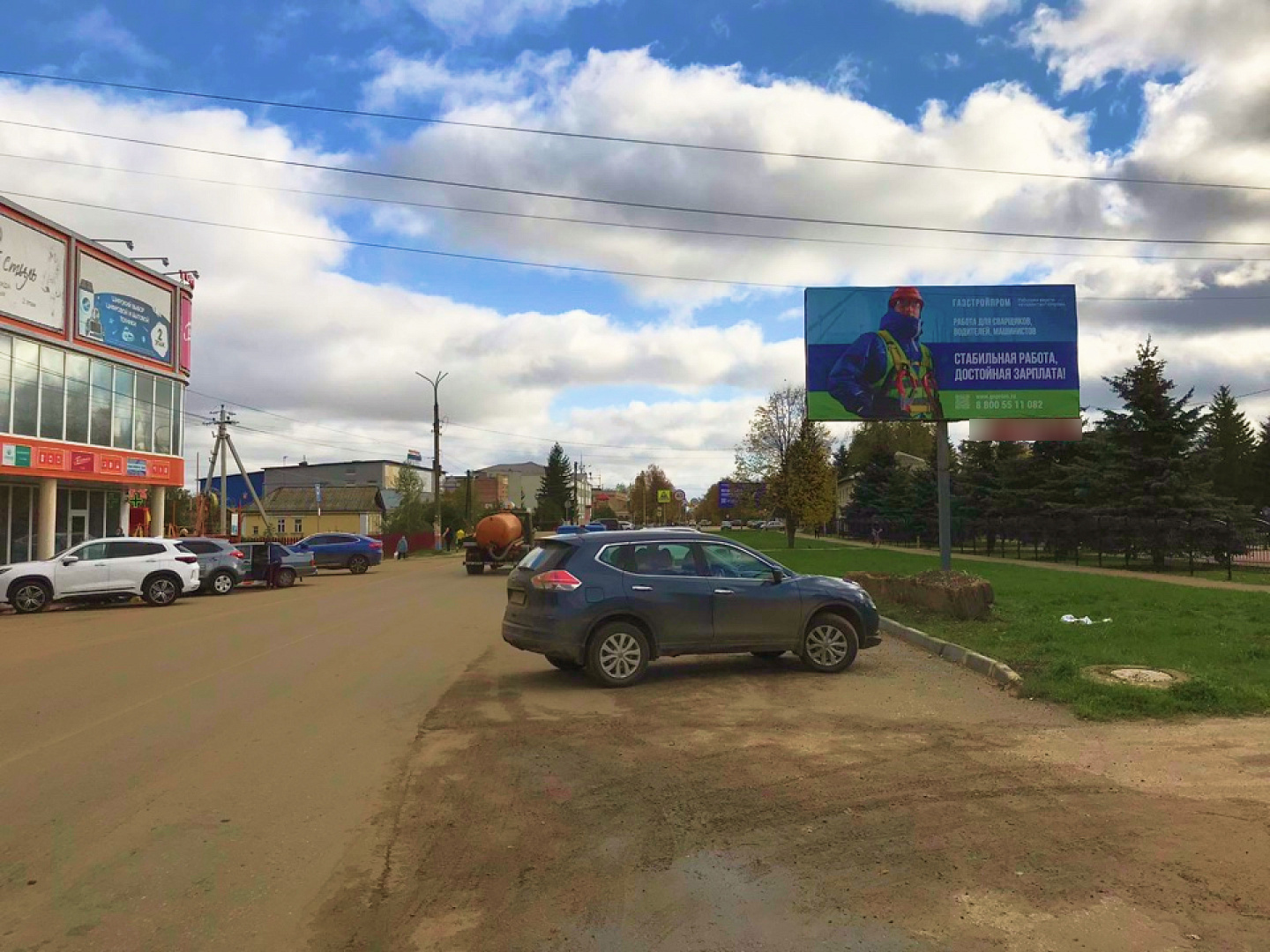 Фотография рекламного носителя, тип: Билборд 3x6, адрес: Перевоз г., Советская ул., д.4, Нижний Новгород, Нижегородская область, Россия. Сторона А №248758