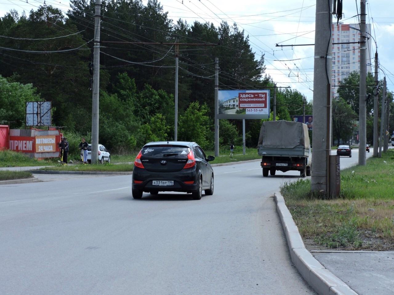 Фотография рекламного носителя, тип: Билборд 3x6, адрес: Амундсена ул, д.119, Екатеринбург, Свердловская область, Россия. Сторона B №1056004