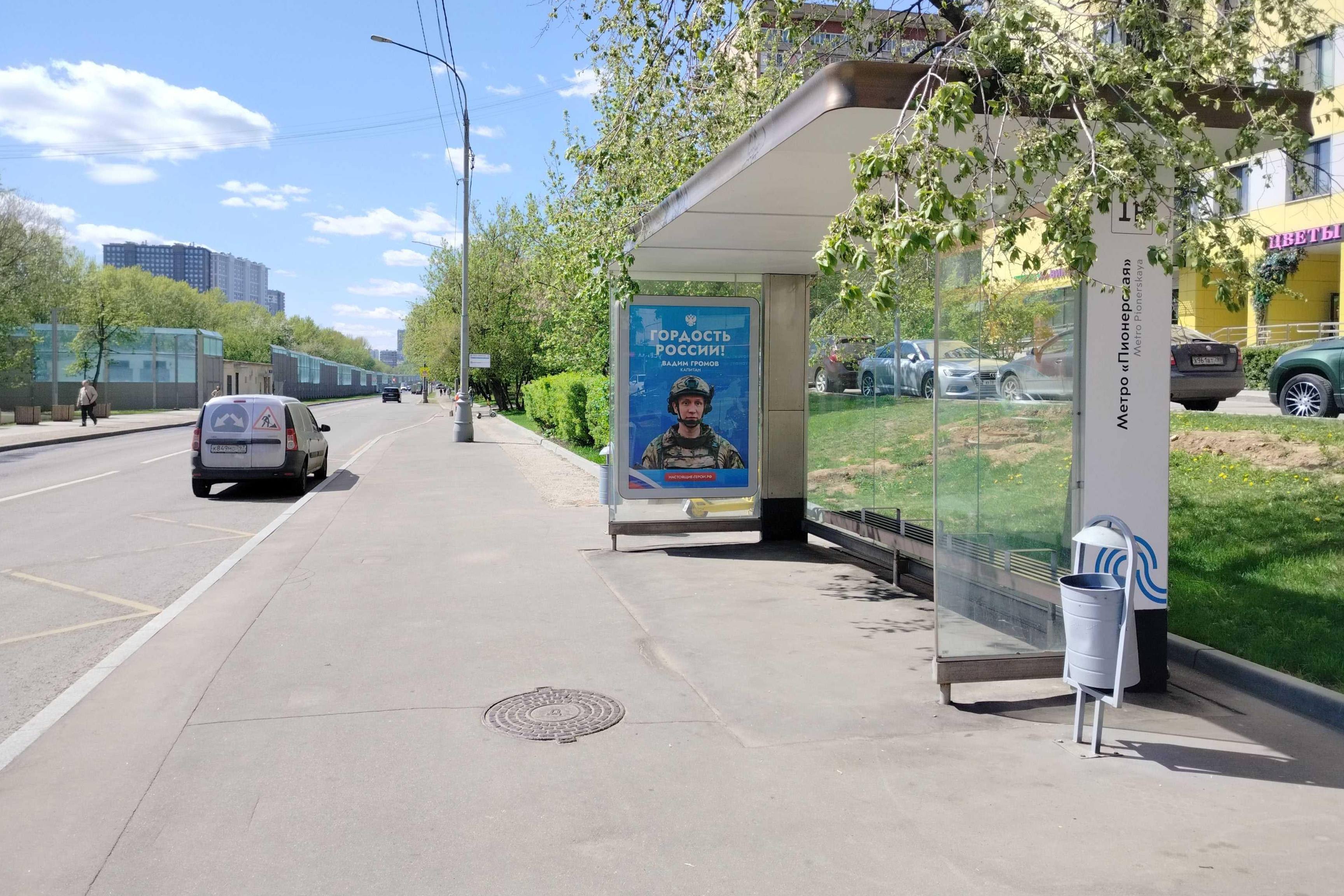 Фотография рекламного носителя, тип: Остановка 1.8x1.2, адрес: Филевская М. ул., д.22, Москва, Россия. Сторона А №950671