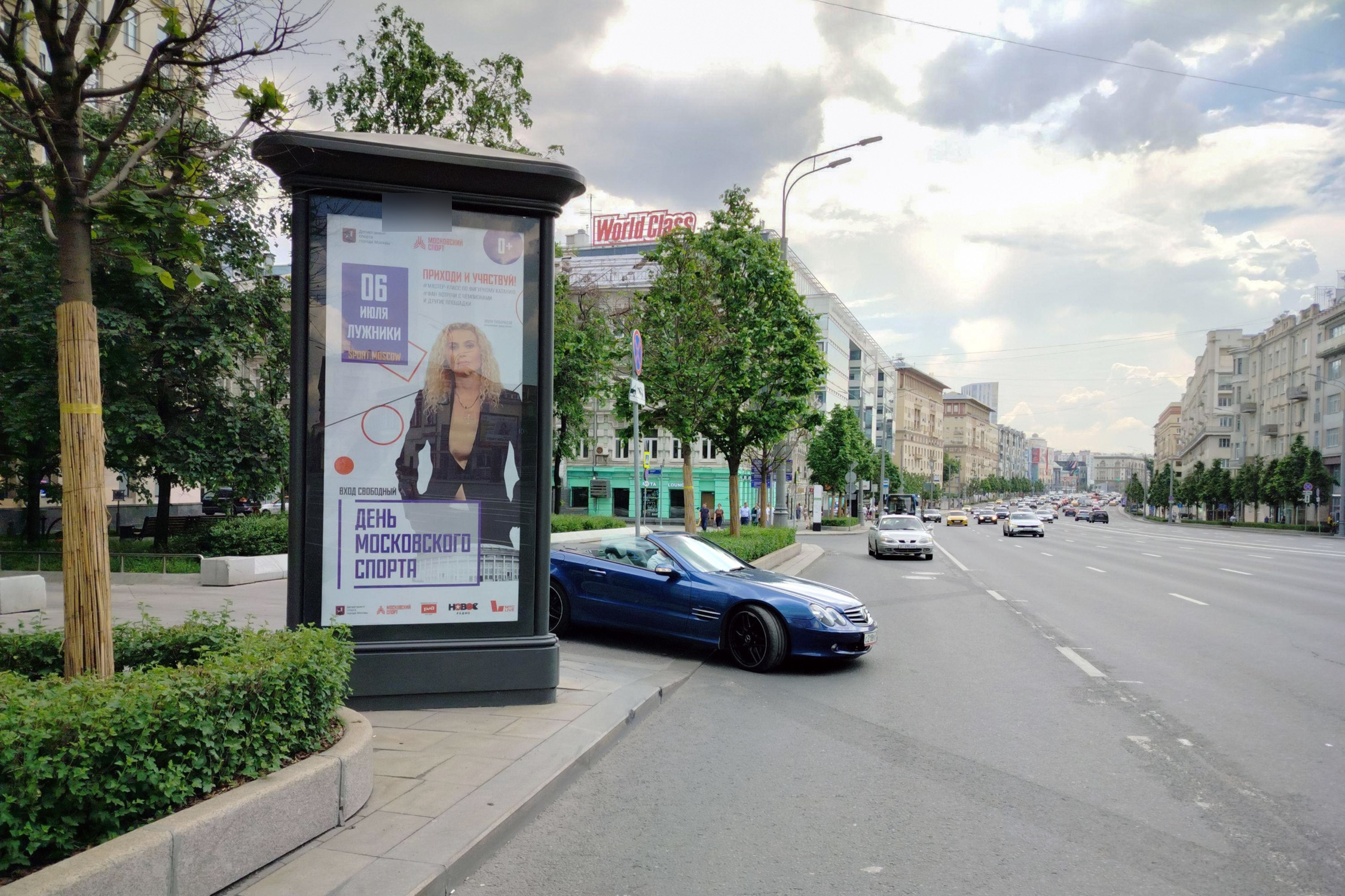 Фотография рекламного носителя, тип: Пиллар 3x1.4, адрес: Земляной Вал ул., д.3/7, Москва, Россия. Сторона Б №143808