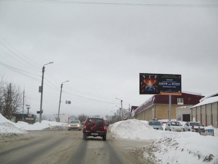 Фотография рекламного носителя, тип: Билборд 3x6, адрес: Хлебозаводской пр-зд., д.24, Киров, Кировская область, Россия. Сторона A №160477
