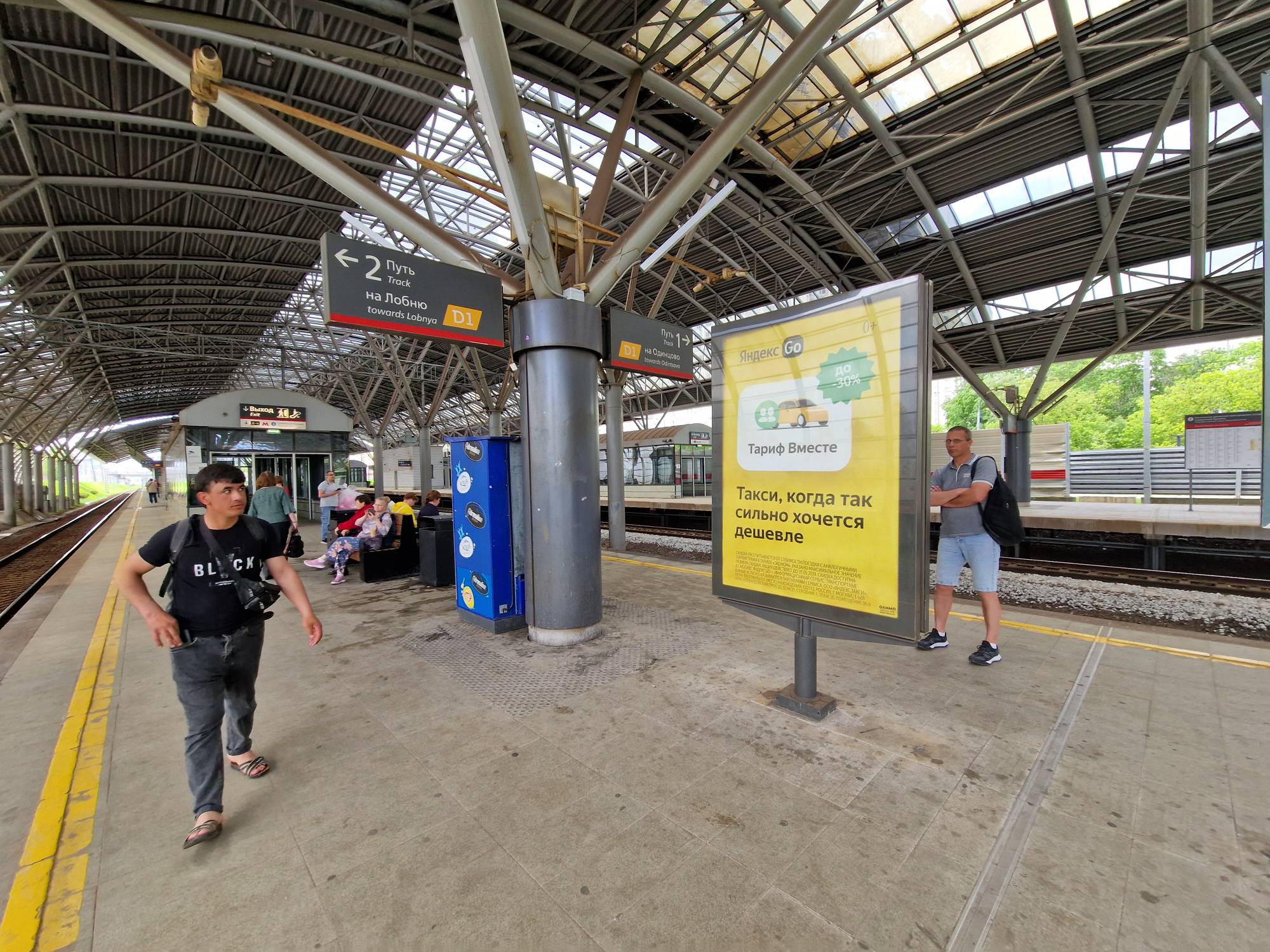 Фотография рекламного носителя, тип: Ситиформат 1.8x1.2, адрес: Славянский б-р., ст., после первой опоры от эскалатора, Москва, Россия. Сторона А1 №939614