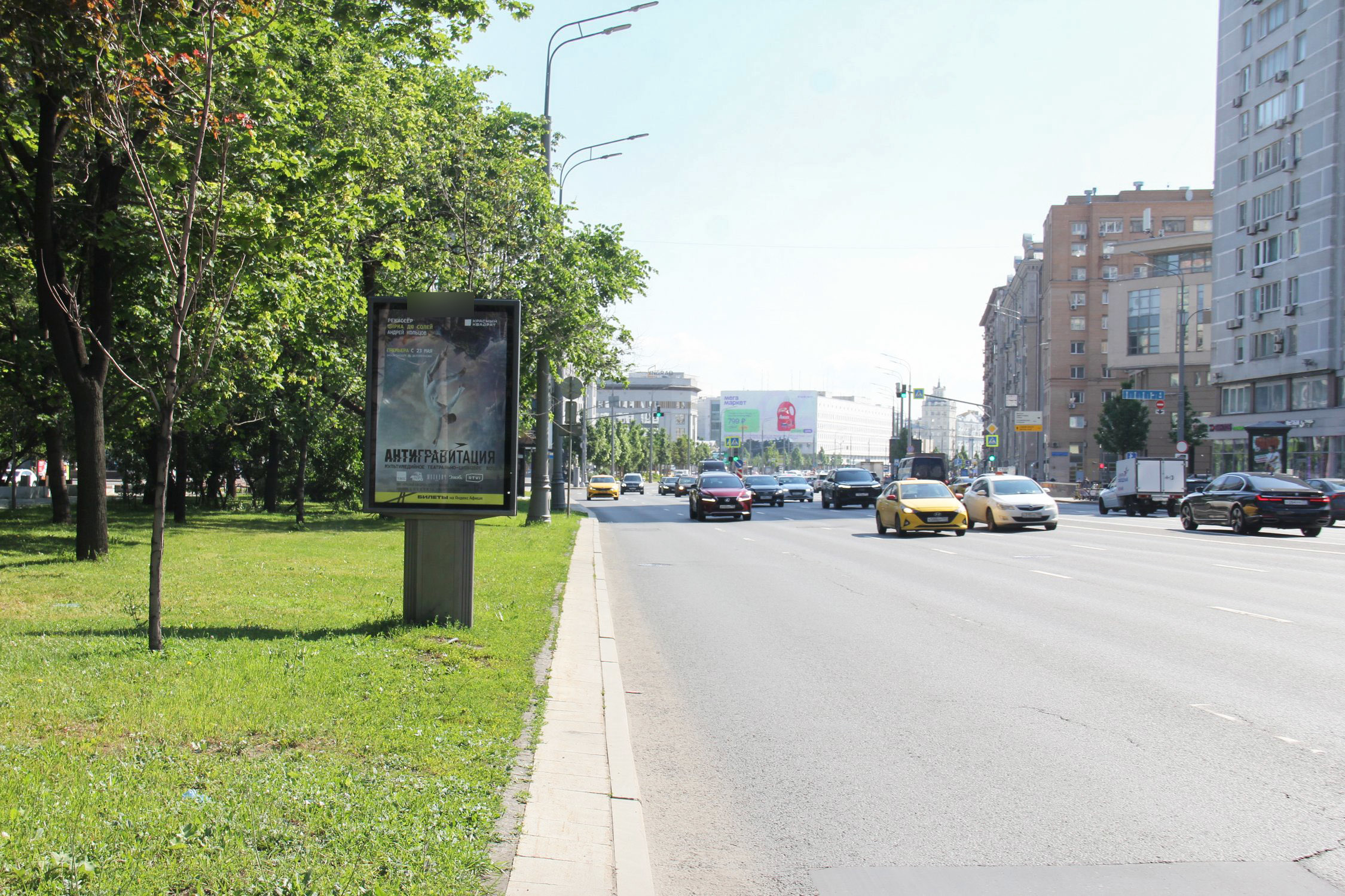 Фотография рекламного носителя, тип: Ситиформат 1.8x1.2, адрес: Садовая-Триумфальная ул., д.18, Москва, Россия. Сторона Б №333983
