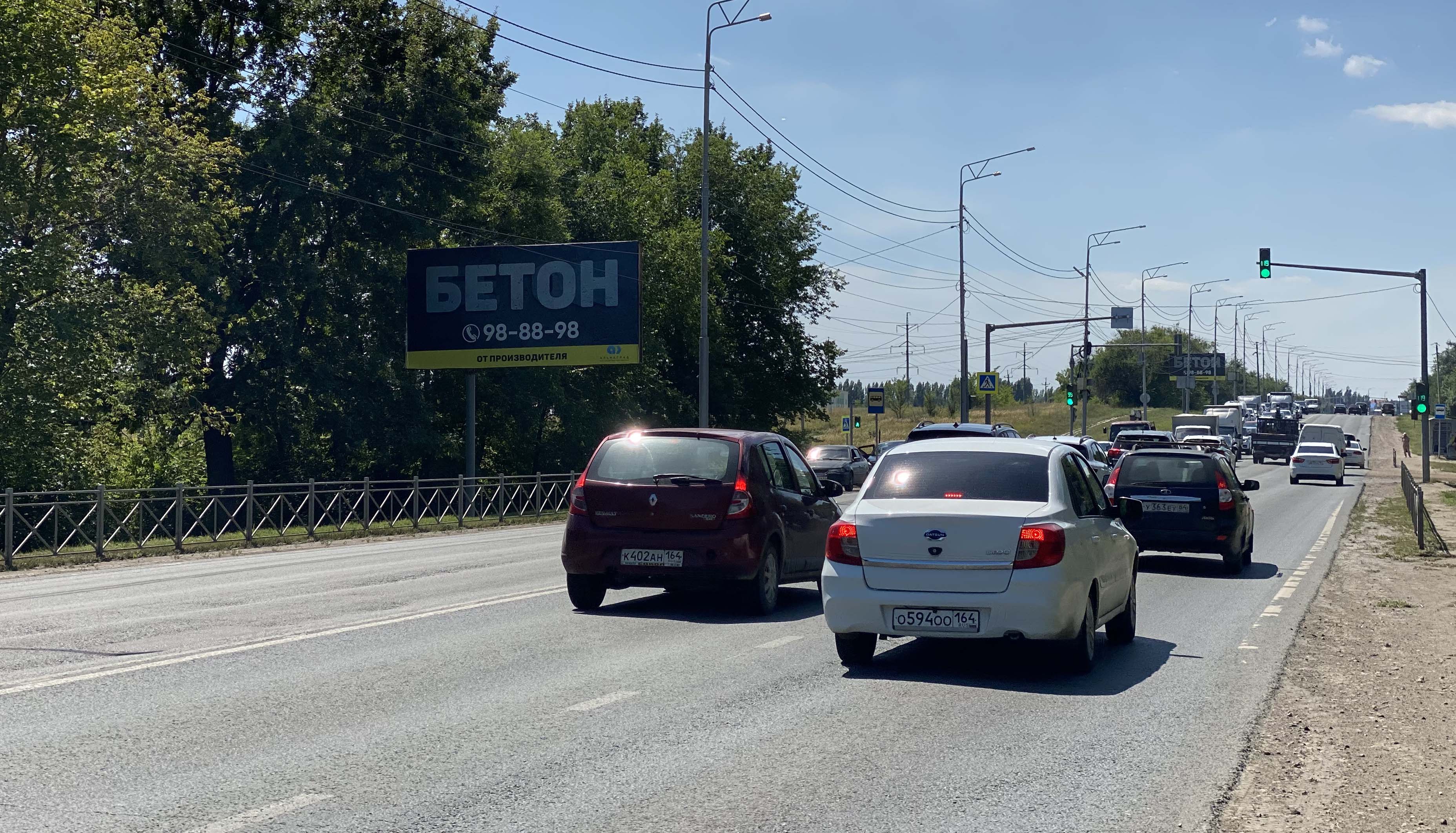 Фотография рекламного носителя, тип: Билборд 3x6, адрес: Усть-Курдюмское ш., ТЦ КИТ, Саратов, Саратовская область, Россия. Сторона Б №468133