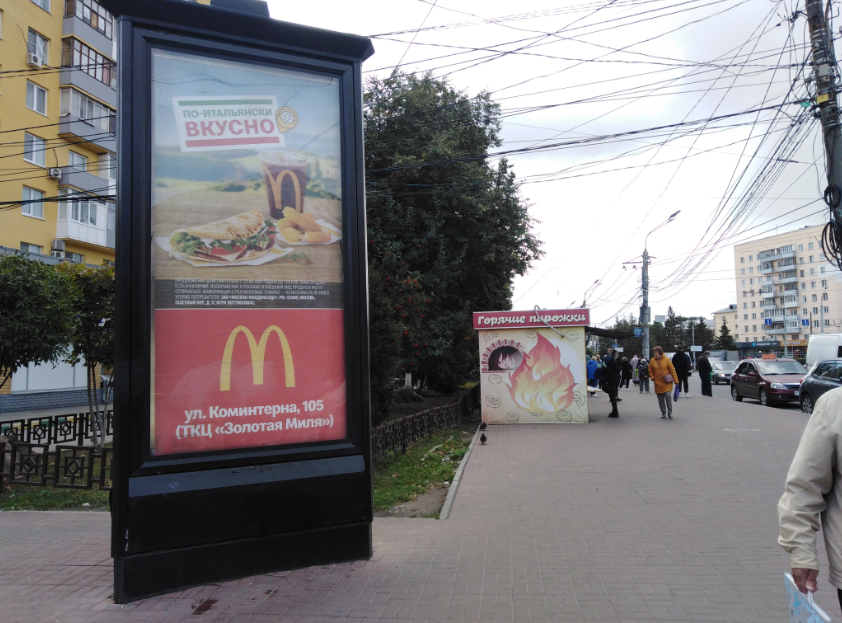 Фотография рекламного носителя, тип: Пиллар 3x1.4, адрес: Коминтерна ул., д.166, Нижний Новгород, Нижегородская область, Россия. Сторона B1-B5 №584486