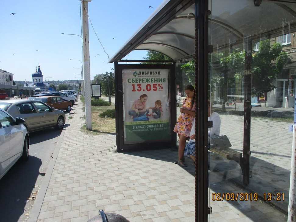 Фотография рекламного носителя, тип: Остановка 1.8x1.2, адрес: Платовский пр-т., д.120 А1, Новочеркасск, Ростовская область, Россия. Сторона A №1371263