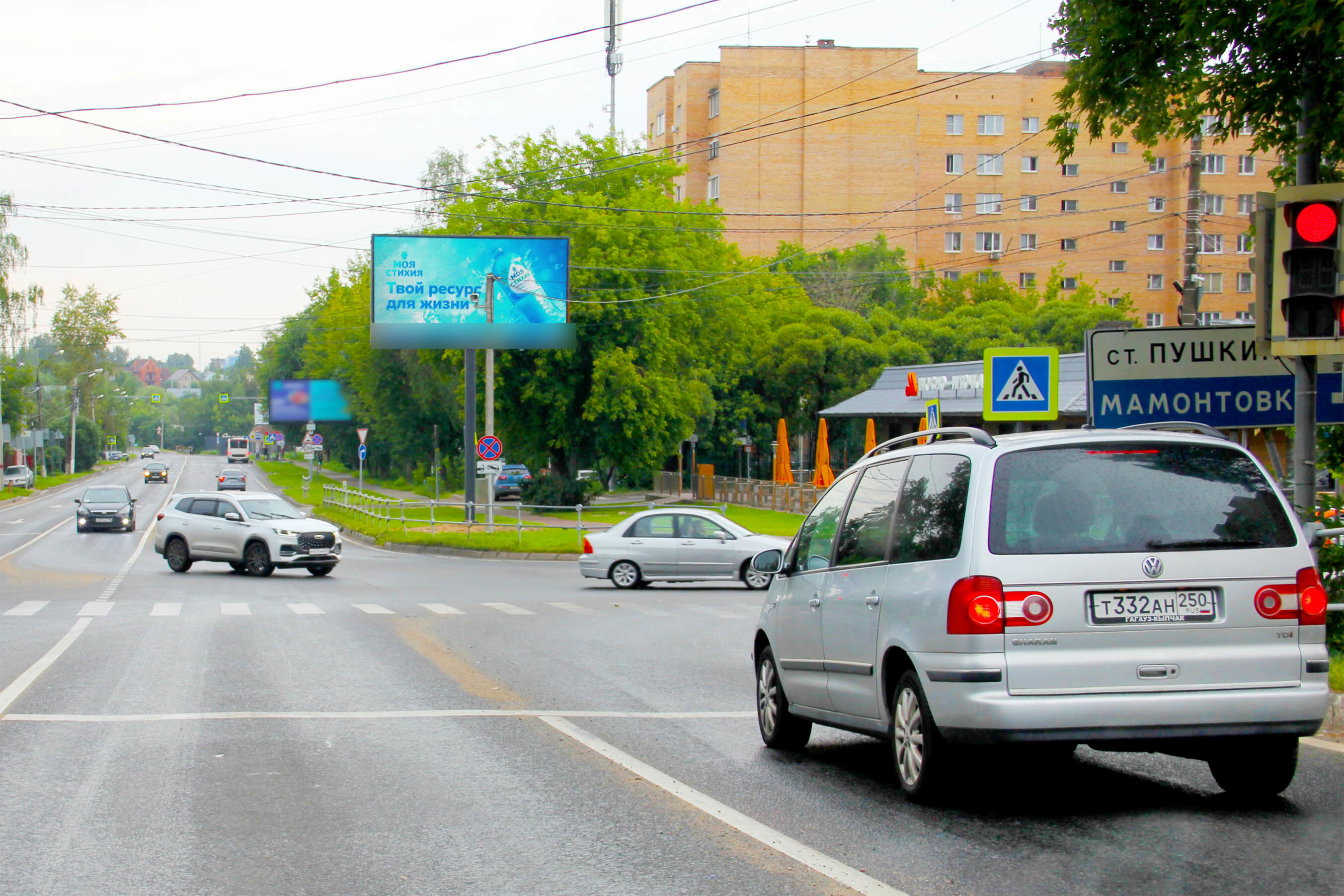 Фотография рекламного носителя, тип: Билборд 3x6, адрес: Ярославское ш., д.102, Пушкино, Московская область, Россия. Сторона А1 №951326