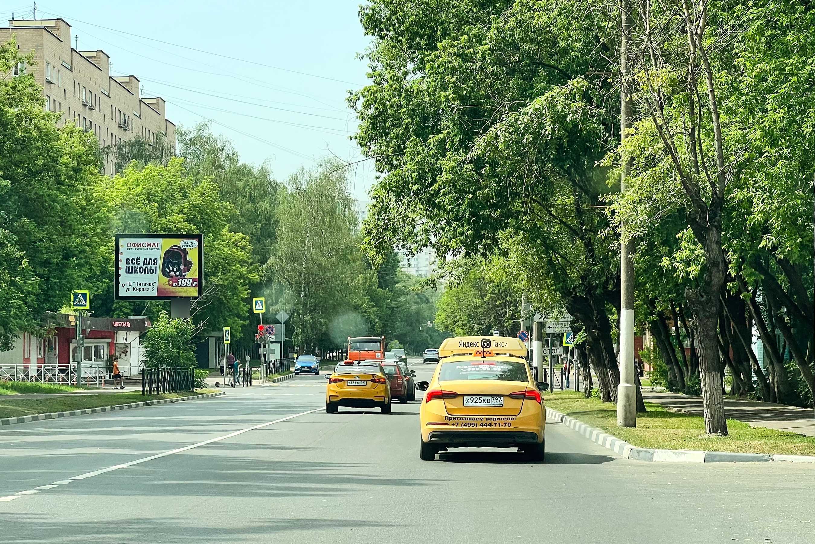 Фотография рекламного носителя, тип: Ситиборд 2.7x3.7, адрес: Кирова ул. Х 3-е Почтовое Отделение ул., Люберцы, Московская область, Россия. Сторона B1-B7 №836009