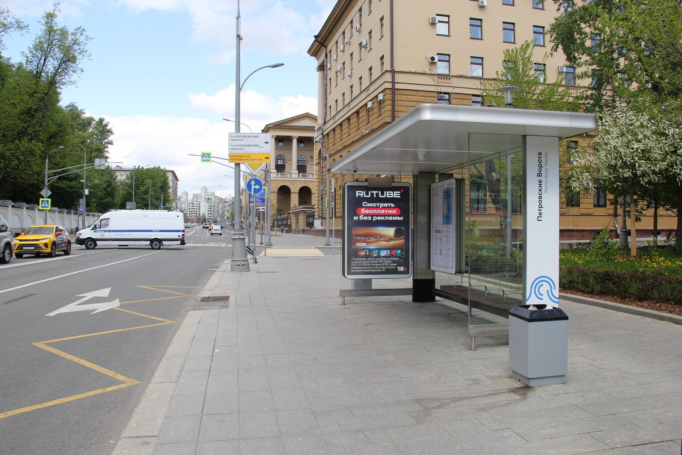 Фотография рекламного носителя, тип: Остановка 1.8x1.2, адрес: Петровка ул., д.34, Москва, Россия. Сторона А1 №580219