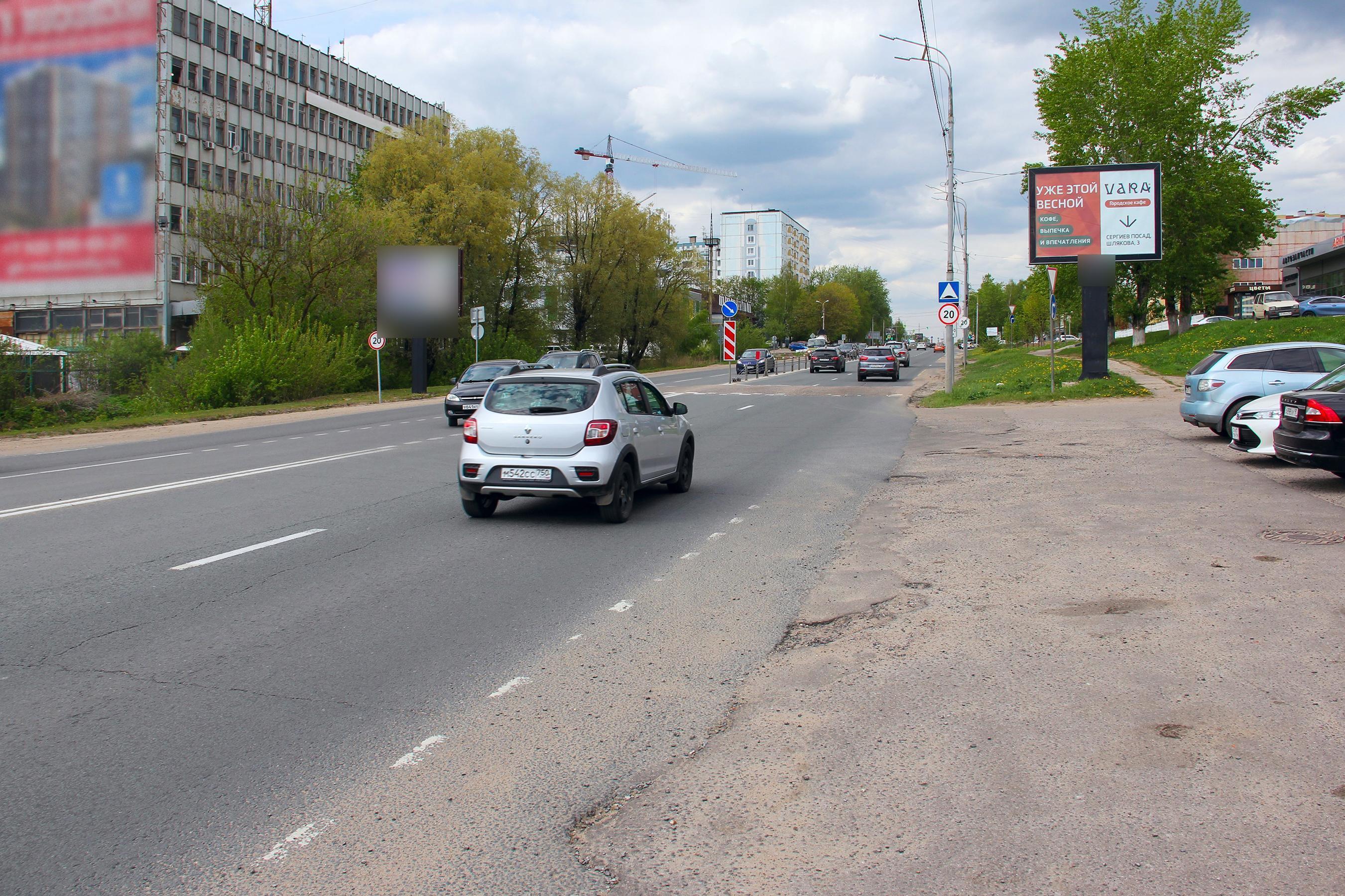 Фотография рекламного носителя, тип: Ситиборд 2.7x3.7, адрес: Московское ш., 8 170м, Сергиев Посад, Московская область, Россия. Сторона A1-A5 №515568
