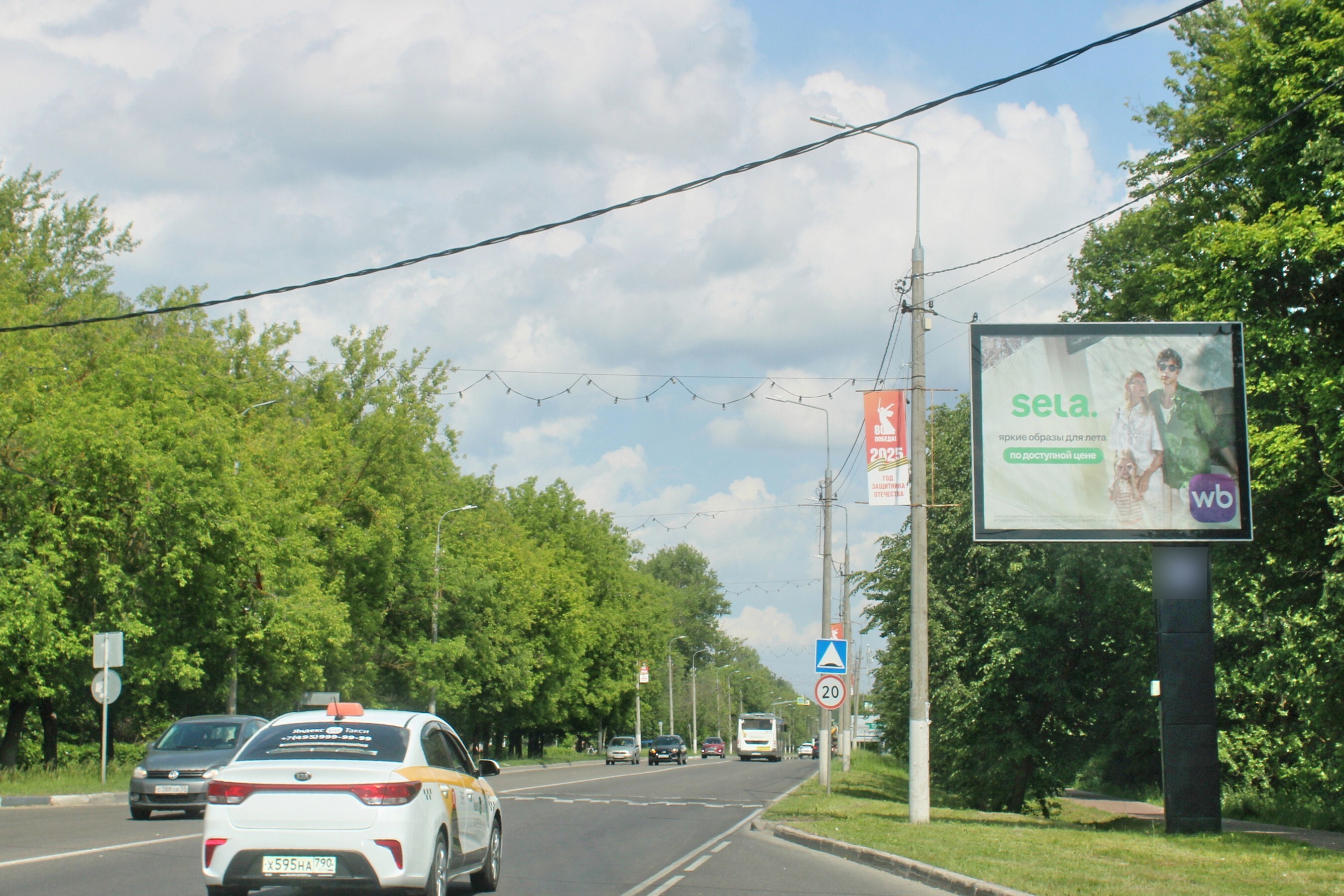 Фотография рекламного носителя, тип: Ситиборд 2.7x3.7, адрес: Чехова ул., д.20а, Чехов, Московская область, Россия. Сторона A1-A7 №946543