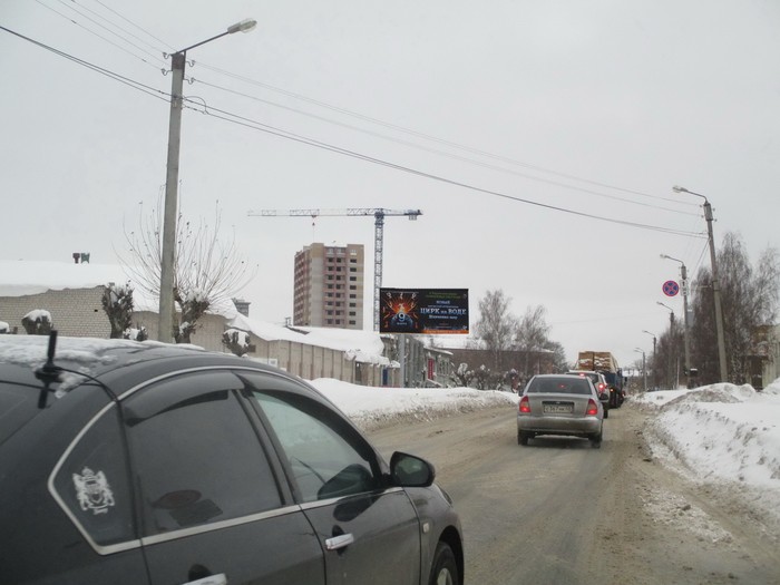 Фотография рекламного носителя, тип: Билборд 3x6, адрес: Хлебозаводской пр-зд., д.24, Киров, Кировская область, Россия. Сторона B №160478