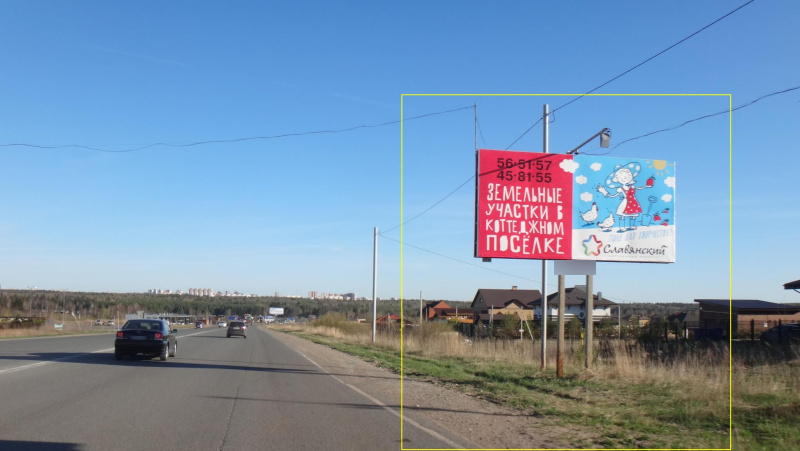 Фотография рекламного носителя, тип: Билборд 3x6, адрес: Славянское ш., Шале, ресторан "Шале", Ижевск, Республика Удмуртия, Россия. Сторона A №671123
