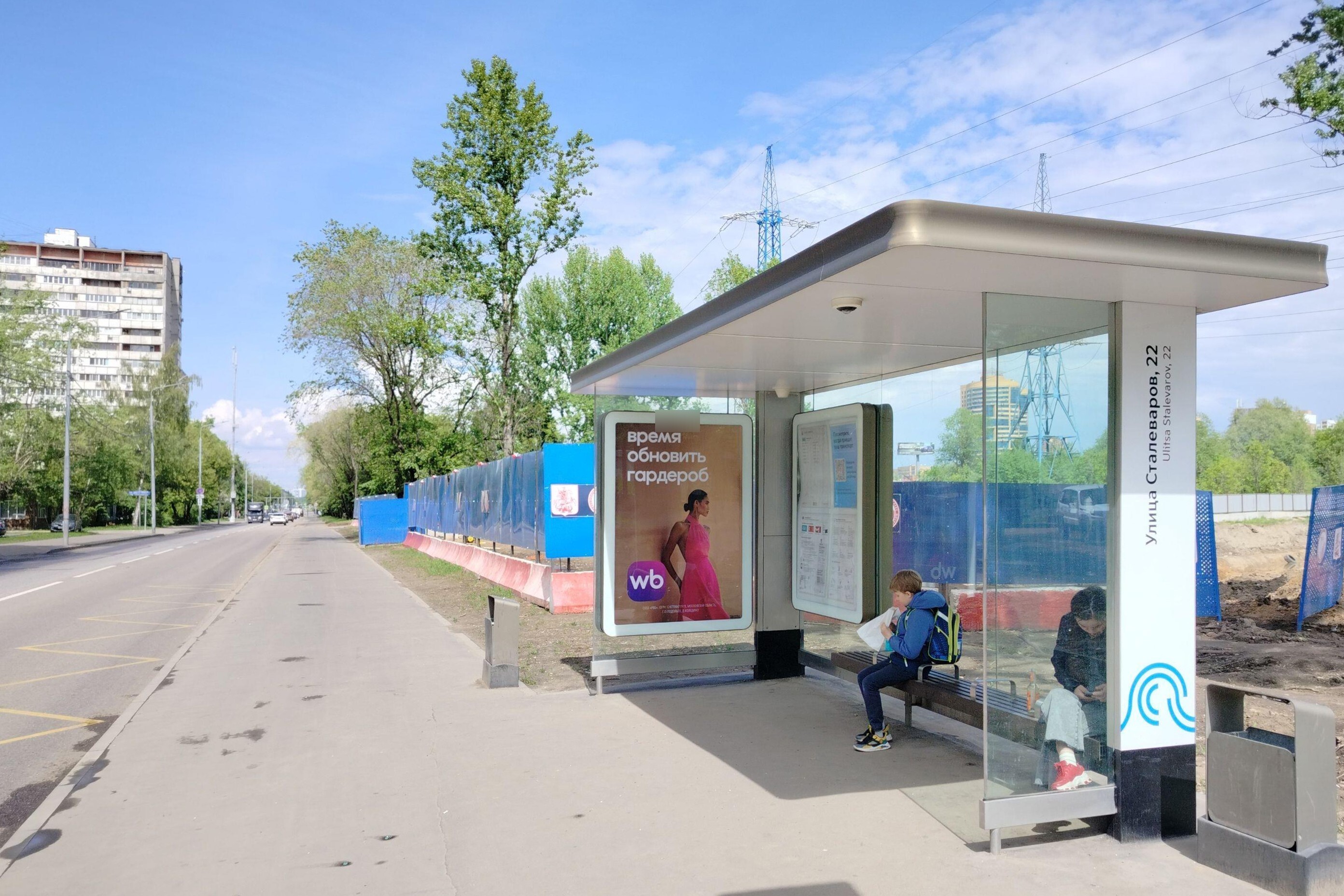 Фотография рекламного носителя, тип: Остановка 1.8x1.2, адрес: Сталеваров ул., д.20, Москва, Россия. Сторона А №934116