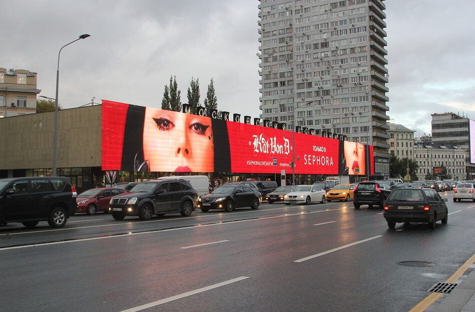 Фотография рекламного носителя, тип: Медиафасад, адрес: Новый Арбат ул., д.8, Москва, Россия. Сторона A60 №1383026