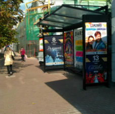 Фотография рекламного носителя, тип: Остановка 1.8x1.2, адрес: Гончарова ул., д.8, Ульяновск, Ульяновская область, Россия. Сторона стекла внутри №3 №1365551