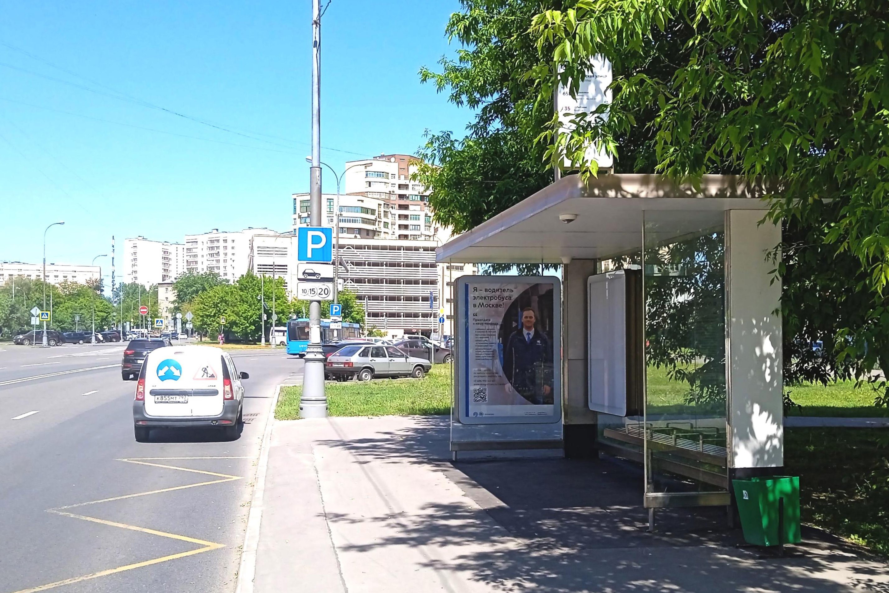 Фотография рекламного носителя, тип: Остановка 1.8x1.2, адрес: Новороссийская ул., д.25, корп.1, ост. "Новоросийская ул.", Москва, Россия. Сторона А №931396