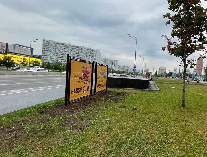 Фотография рекламного носителя, тип: Афиша 1.75x1.8, адрес: Варшавское ш., д.143, поз.1, стенд 2, Москва, Россия. Сторона B №1381079