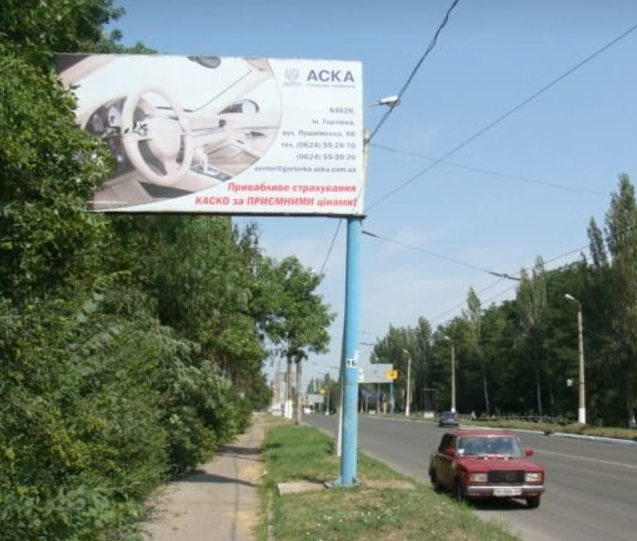 Фотография рекламного носителя, тип: Билборд 3x6, адрес: Маршала Пересыпкина ул., д.13, Горловка, Донецкая область, Россия. Сторона Б №1326909