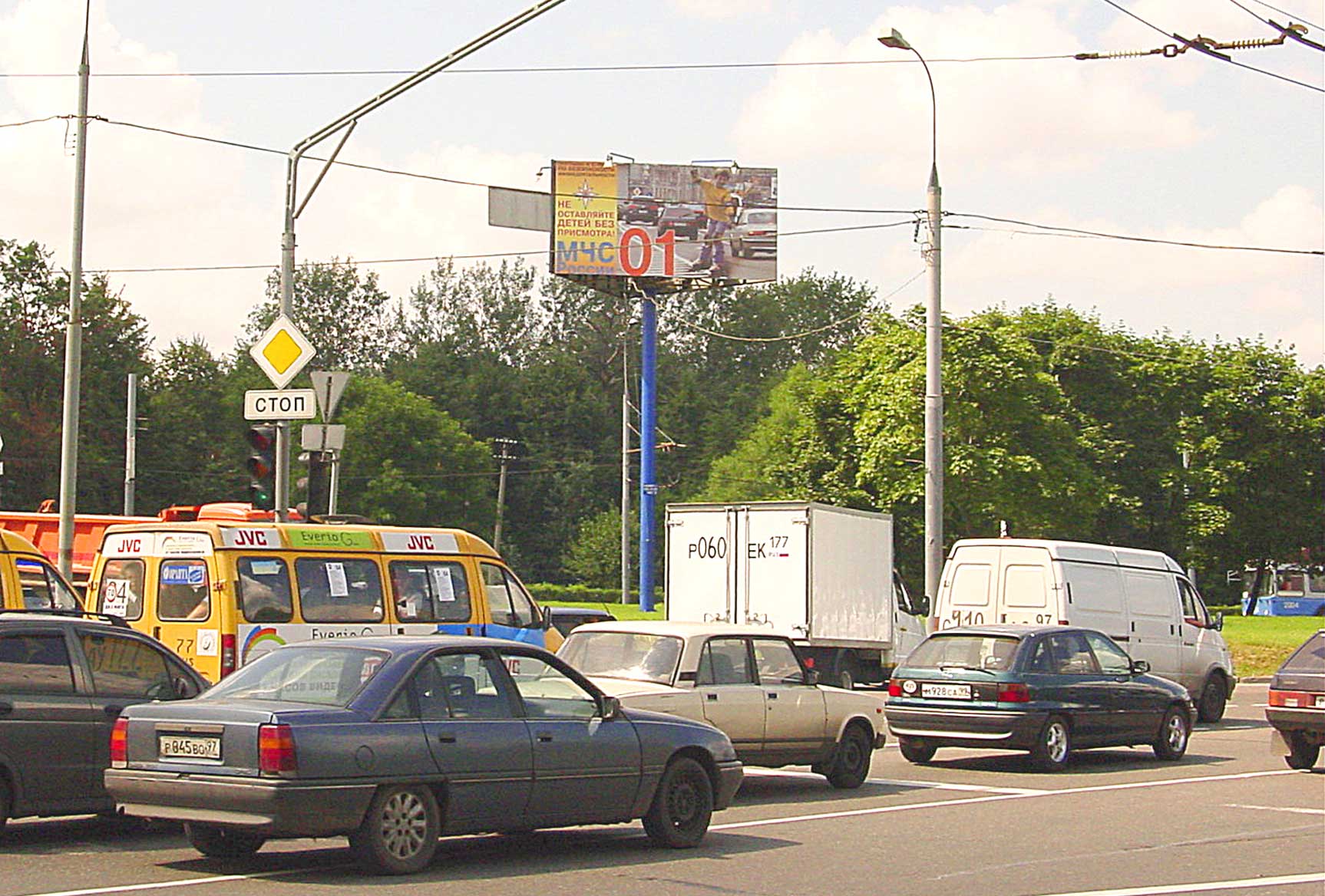 Фотография рекламного носителя, тип: Билборд 3x6, адрес: Вешняковская ул., д.2, Москва, Россия. Сторона C №14377