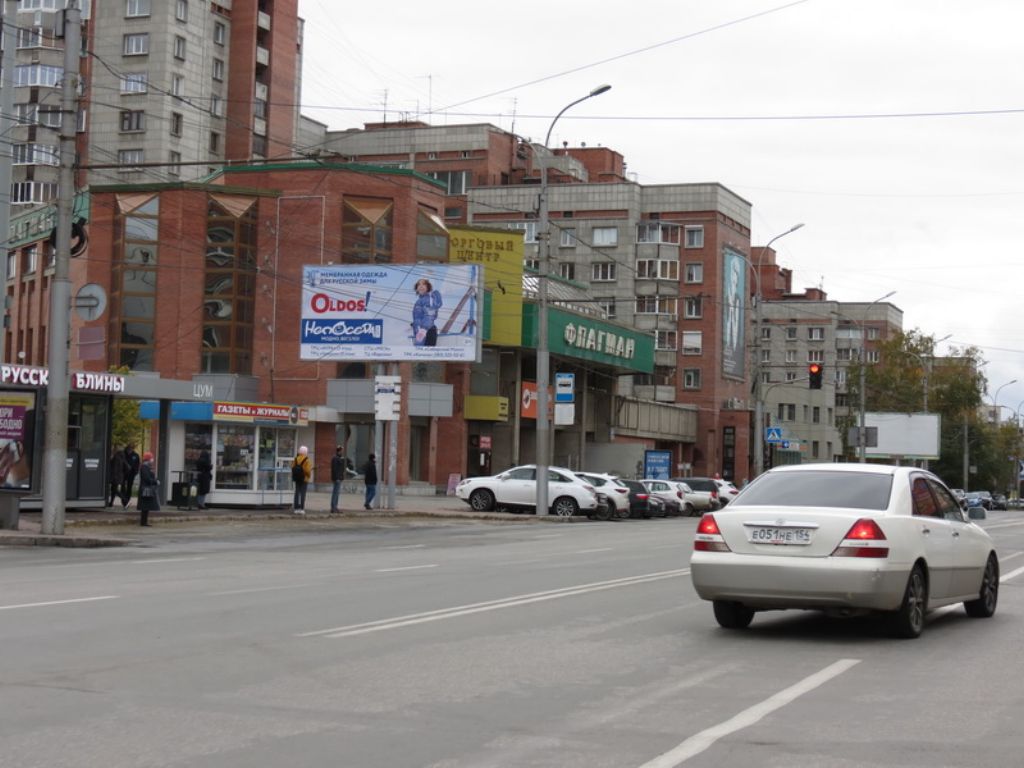 Фотография рекламного носителя, тип: Билборд 3x6, адрес: Вокзальная магистраль, д.8б, Новосибирск, Новосибирская область, Россия. Сторона B №183677