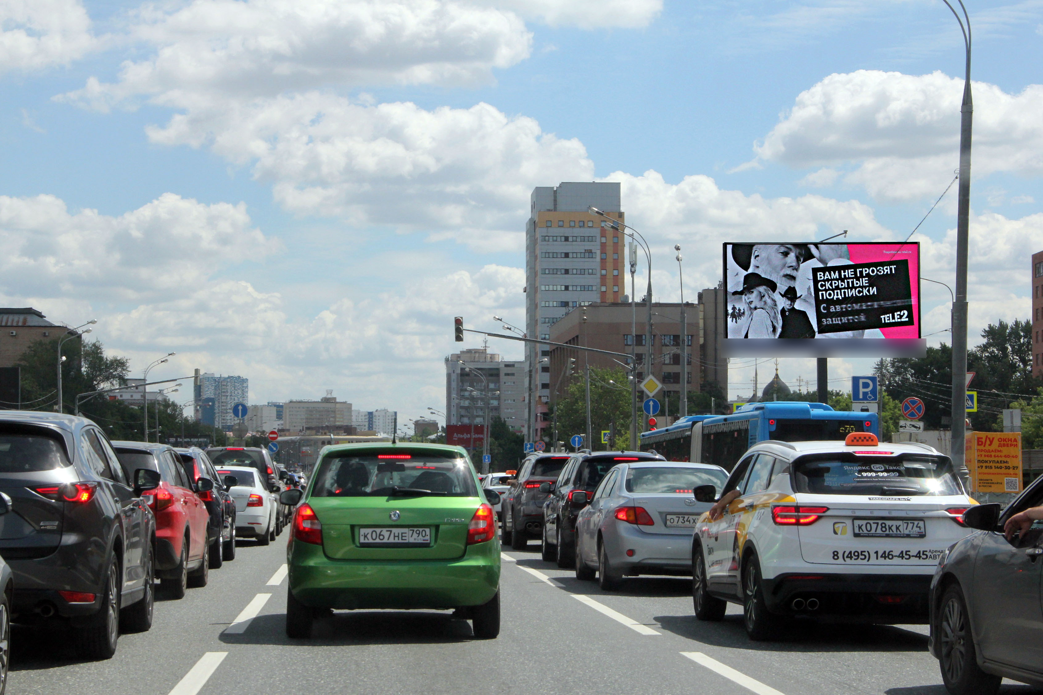Фотография рекламного носителя, тип: Билборд 3x6, адрес: Рязанский пр-т., д.16, стр.1, Москва, Россия. Сторона А1 №637916