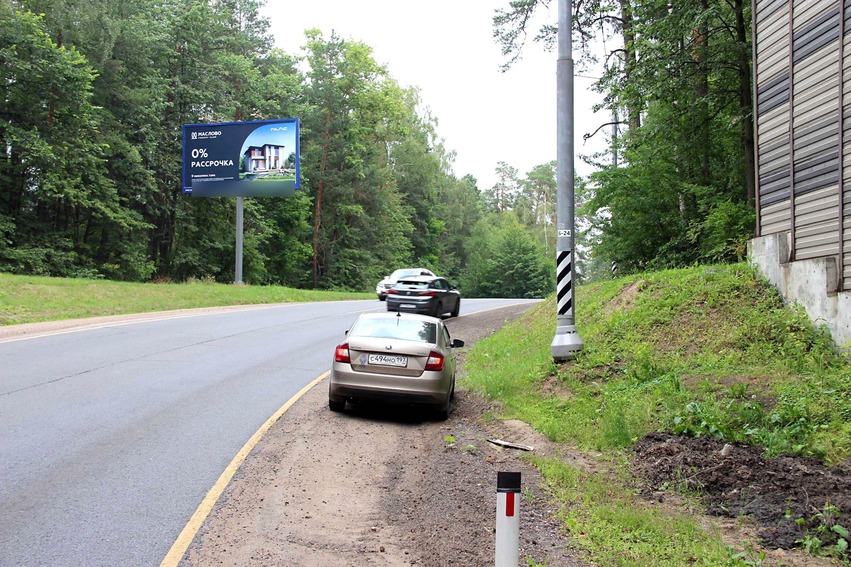 Фотография рекламного носителя, тип: Билборд 3x6, адрес: Ильинское ш., 11 600м, Красногорск, Московская область, Россия. Сторона Б №437540
