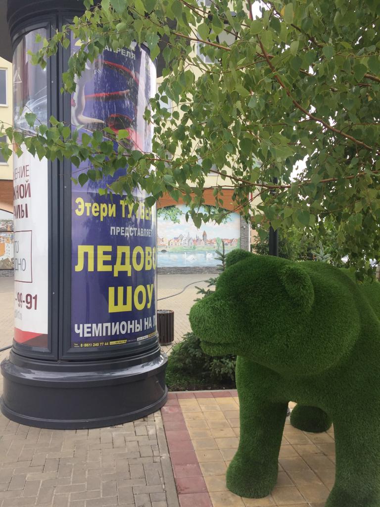 Фотография рекламного носителя, тип: Пиллар 3x1.4, адрес: Баварская ул., д.6, Краснодар, Краснодарский край, Россия. Сторона С №1349100