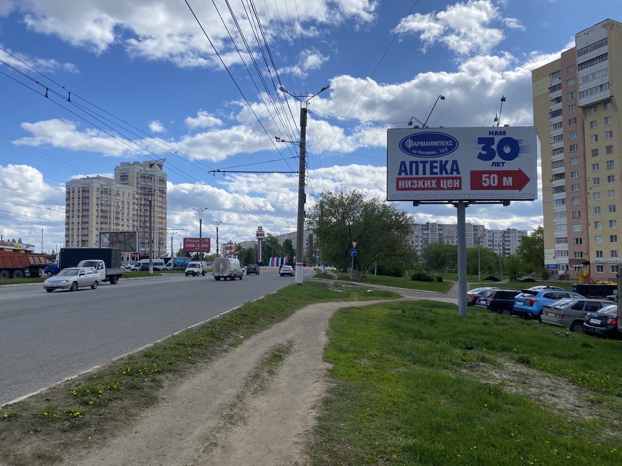 Фотография рекламного носителя, тип: Билборд 3x6, адрес: Косарева ул., д.13/2, Саранск, Республика Мордовия, Россия. Сторона А №1028384