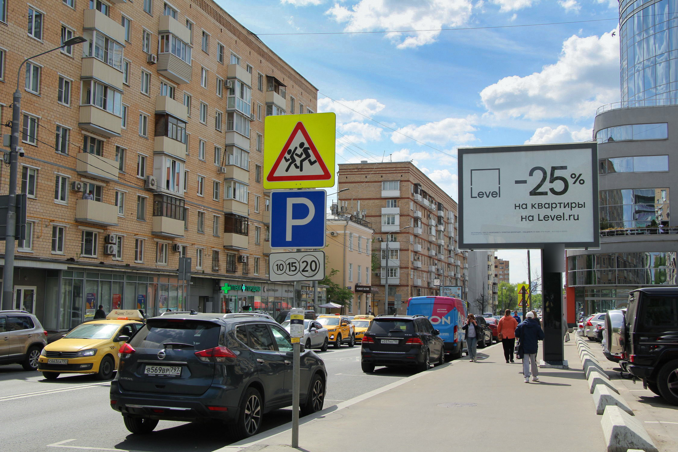 Фотография рекламного носителя, тип: Ситиборд 2.7x3.7, адрес: Большая Грузинская ул., д.63, стр.1, поз.2, Москва, Россия. Сторона А1-А5 №576964