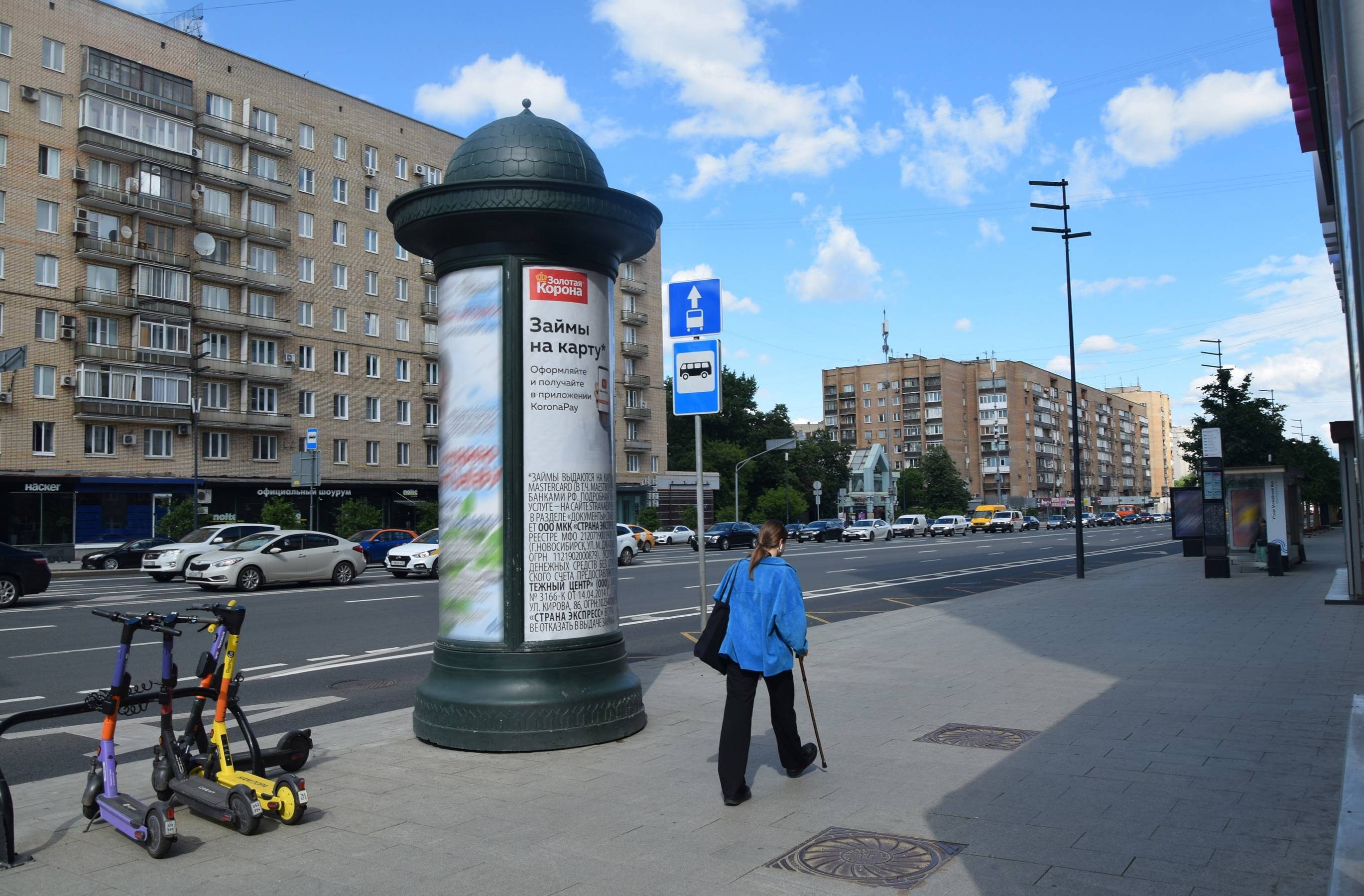 Фотография рекламного носителя, тип: Пиллар 3x1.4, адрес: Дорогомиловская Б. ул., д.5, Москва, Россия. Сторона С №858778
