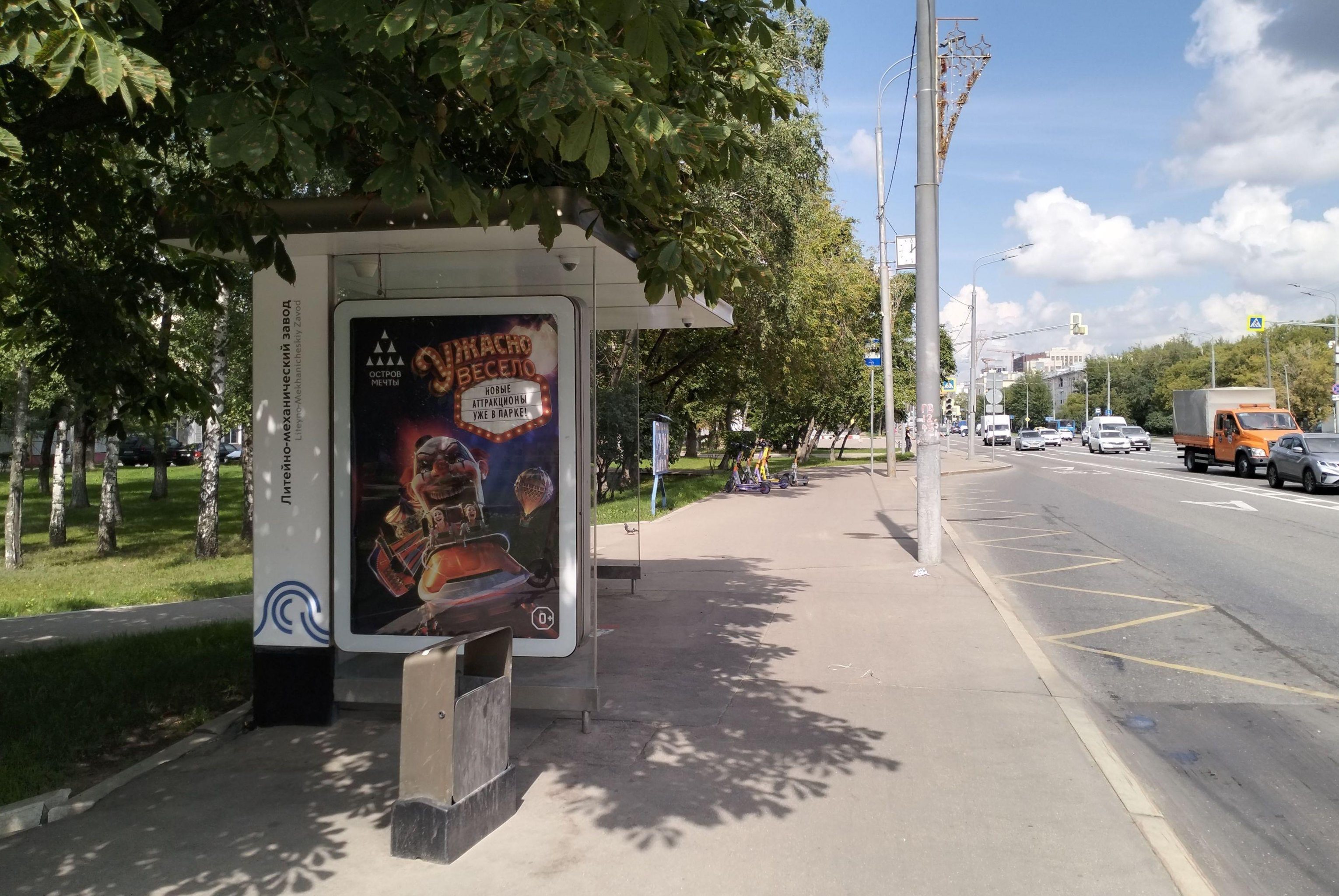 Фотография рекламного носителя, тип: Остановка 1.8x1.2, адрес: Люблинская ул., ост. Литейно-механический з-д, поз.2, Москва, Россия. Сторона Б №1012068