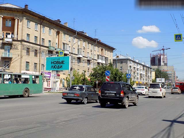 Фотография рекламного носителя, тип: Билборд 3x6, адрес: Титова ул. Х Римского-Корсакова ул., д.10, Новосибирск, Новосибирская область, Россия. Сторона B №191868