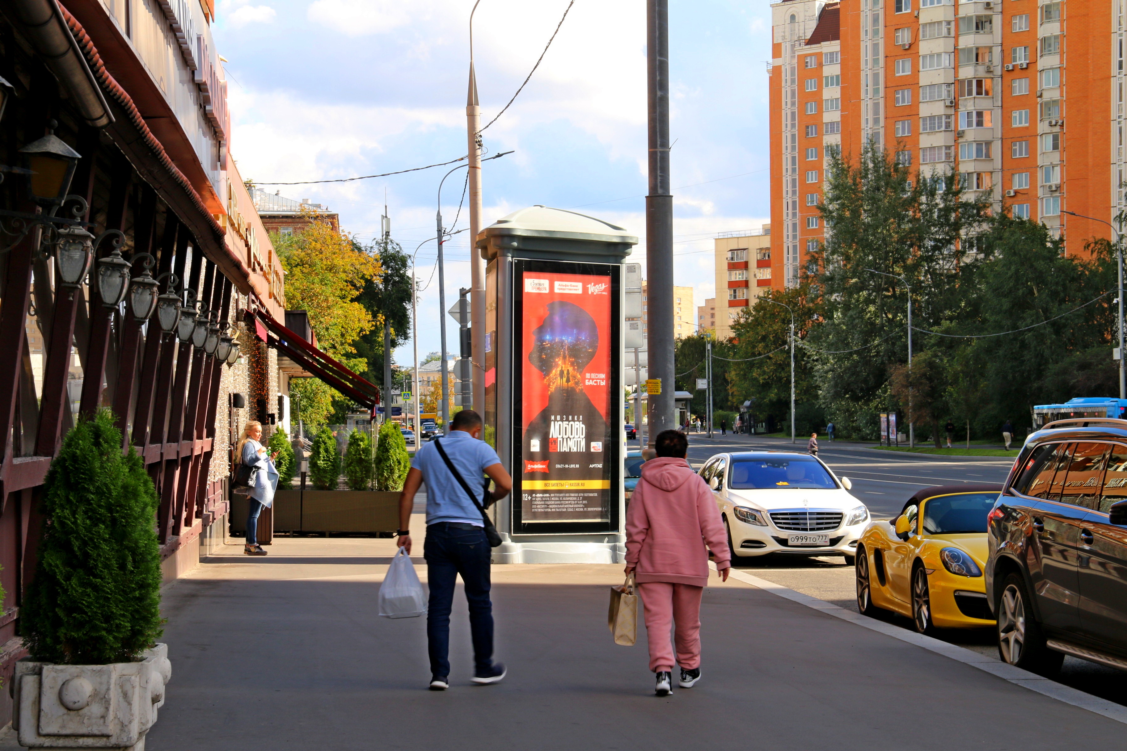 Фотография рекламного носителя, тип: Пиллар 3x1.4, адрес: 1905 года ул., д.10, Москва, Россия. Сторона B №262116