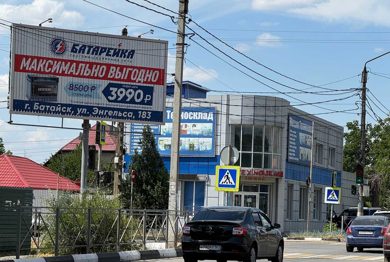 Фотография рекламного носителя, тип: Билборд 3x6, адрес: Энгельса ул., д.146, Батайск, Ростовская область, Россия. Сторона Б1-Б3 №1007638