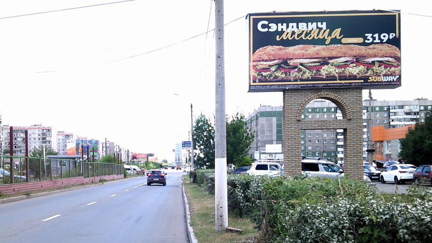 Фотография рекламного носителя, тип: Билборд 3x6, адрес: 50 лет Магнитке ул., д.51 Х Советская ул., Магнитогорск, Челябинская область, Россия. Сторона A №504317