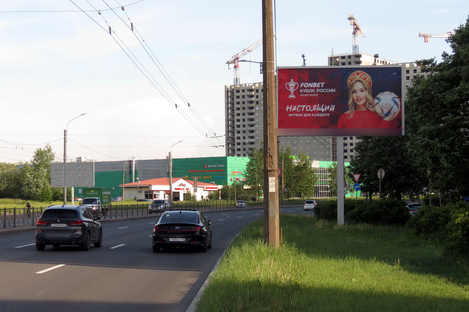 Фотография рекламного носителя, тип: Билборд 3x6, адрес: Большевиков пр-т., д.33, корп.1, поз.1, Санкт-Петербург, Россия. Сторона А1 №631884