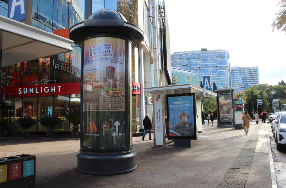 Фотография рекламного носителя, тип: Пиллар 3x1.4, адрес: Курортный пр-т., ТЦ Мелодия, Сочи, Краснодарский край, Россия. Сторона Б №1328873