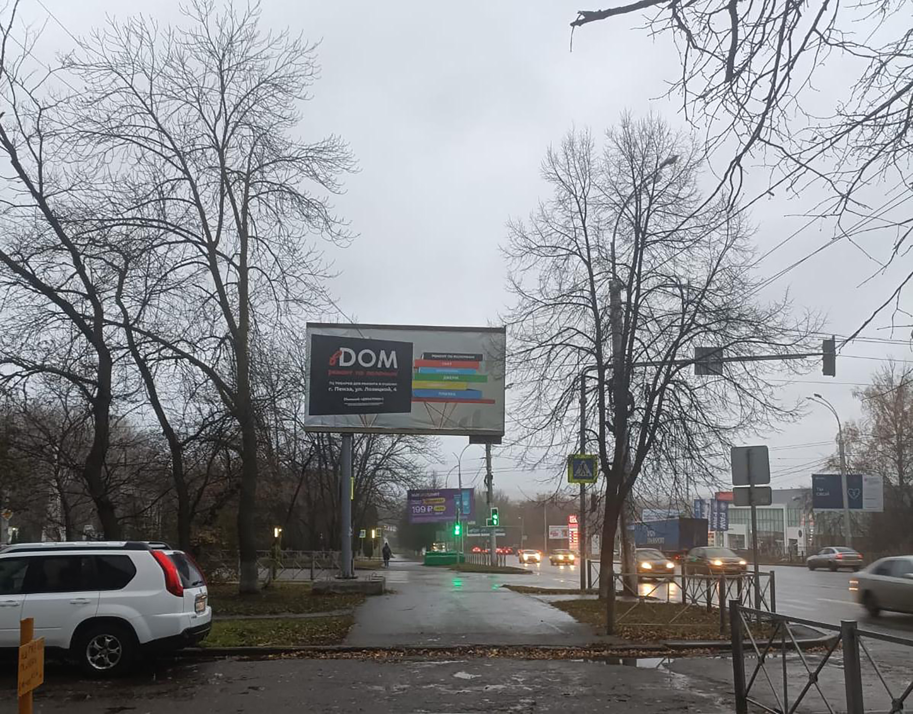 Фотография рекламного носителя, тип: Билборд 3x6, адрес: Победы пр., д.150, Пенза, Пензенская область, Россия. Сторона Б №1075163