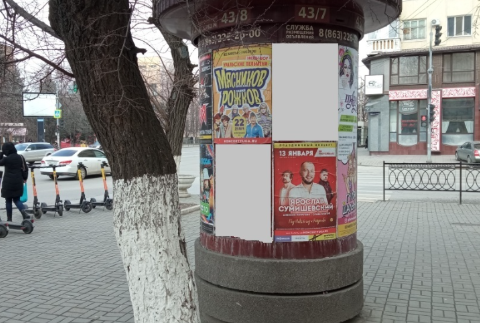 Фотография рекламного носителя, тип: Уличный информационный стенд, адрес: Буденновский пр-т. X Текучева ул., д.226А, Ростов-на-Дону, Ростовская область, Россия. Сторона Б8 №1332851