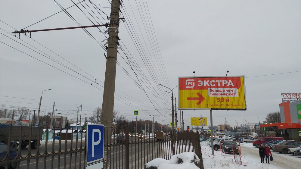 Фотография рекламного носителя, тип: Билборд 3x6, адрес: Кулакова пр-т., д.144, поз.1, Курск, Курская область, Россия. Сторона А1-А3 №708655