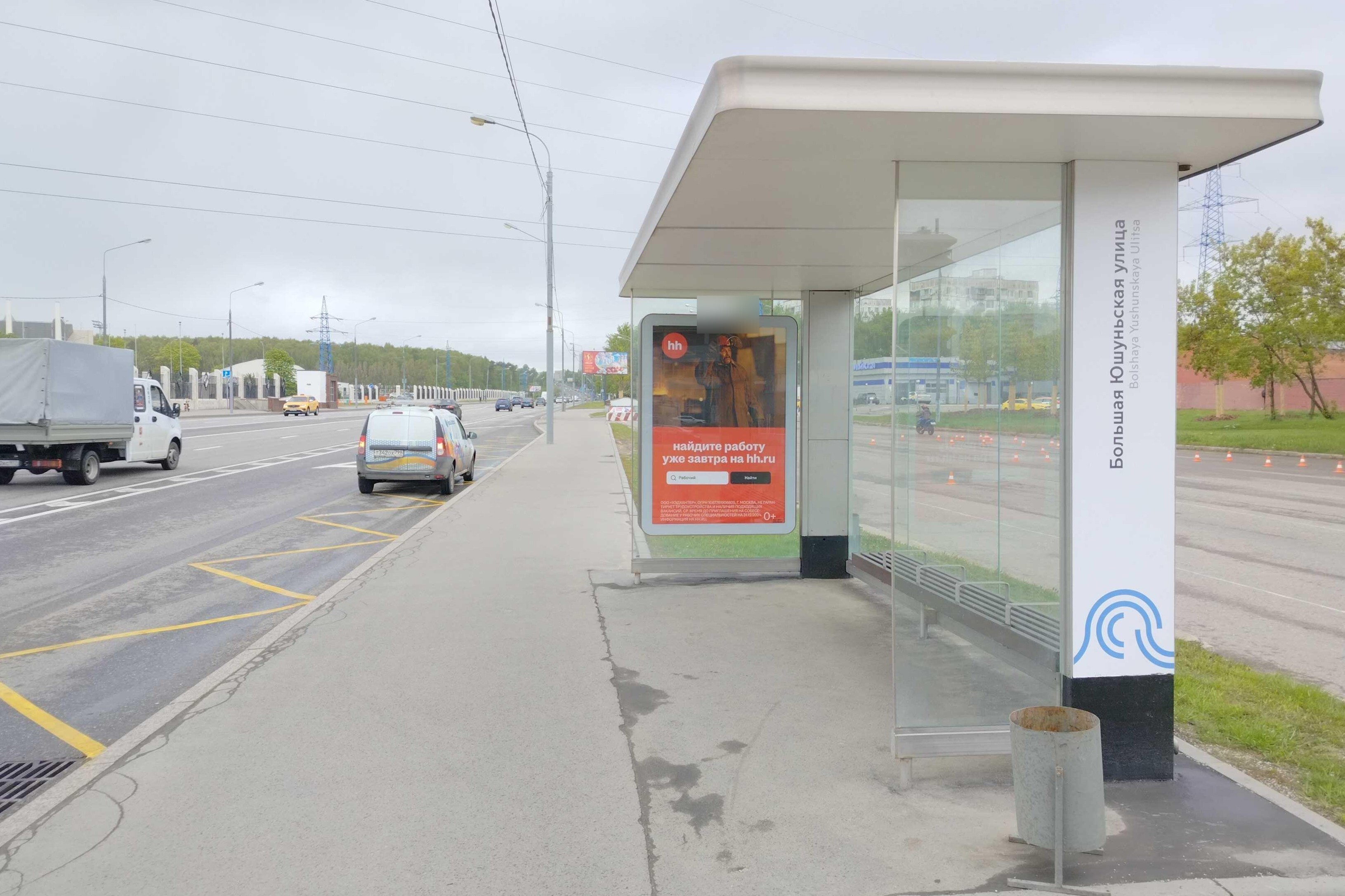 Фотография рекламного носителя, тип: Остановка 1.8x1.2, адрес: Балаклавский пр-т. Х Большая Юшуньская ул., ост. "Юшуньская Большая, ул.", Москва, Россия. Сторона А №923277