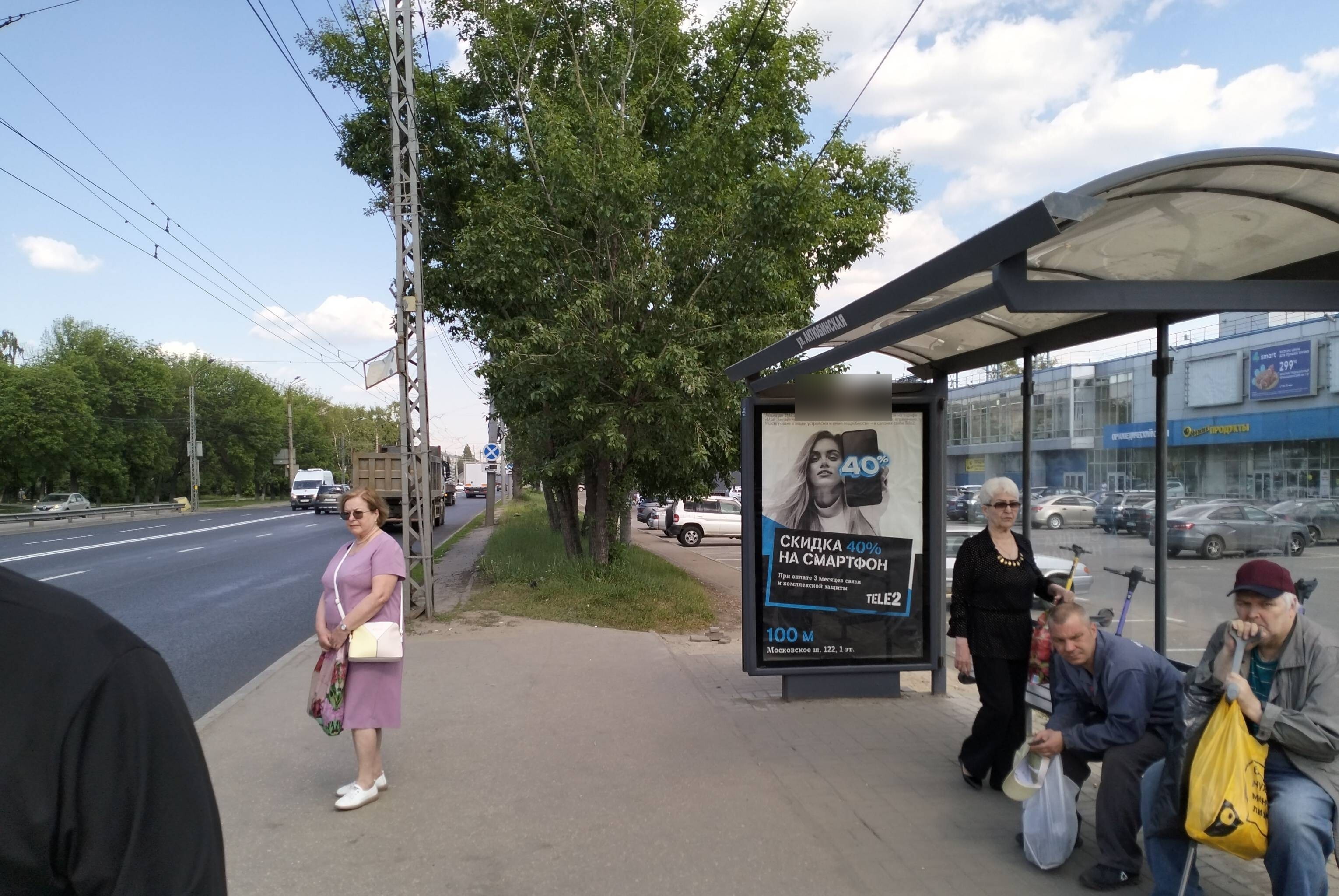 Фотография рекламного носителя, тип: Остановка 1.8x1.2, адрес: Московское ш., ост. Актюбинская ул., Нижний Новгород, Нижегородская область, Россия. Сторона А №142272