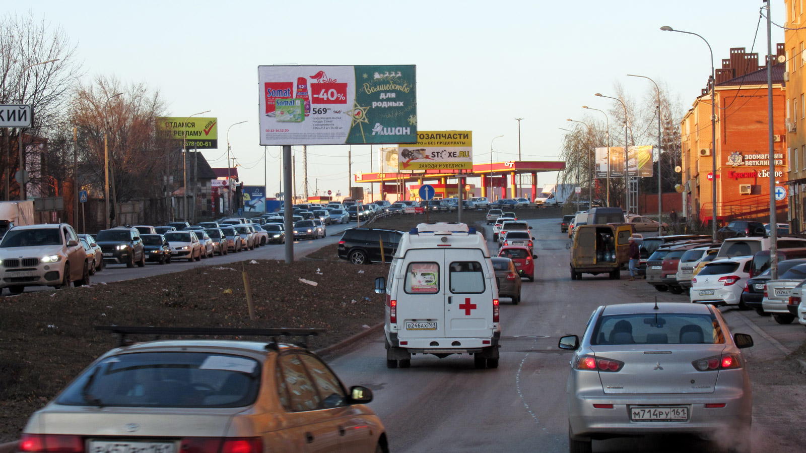 Фотография рекламного носителя, тип: Билборд 3x6, адрес: Обсерваторная ул., д.21, Ростов-на-Дону, Ростовская область, Россия. Сторона A №629745