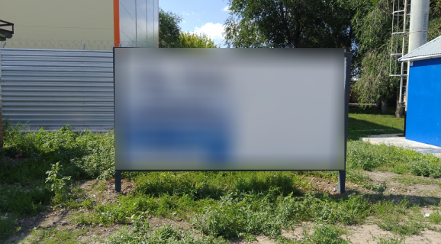 Фотография рекламного носителя, тип: Афиша 1.75x1.8, адрес: Новозаводская ул., ООТ «АО Фосфор», Тольятти, Самарская область, Россия. Сторона А1 №1334311