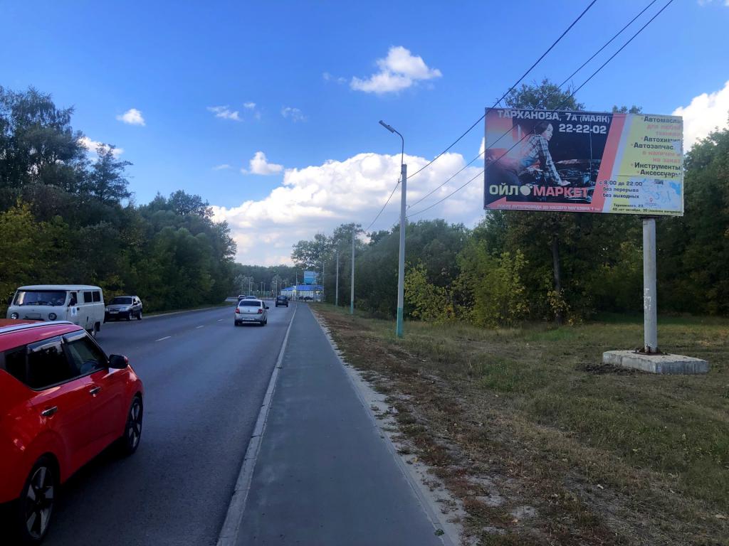 Фотография рекламного носителя, тип: Билборд 3x6, адрес: Измайлова ул., въезд в Ахуны, Пенза, Пензенская область, Россия. Сторона A №1327901